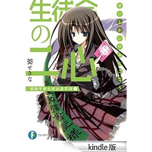 ���k��̓�S �ɗz�w�����k��c���^2 �x�m���t�@���^�W�A����