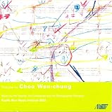 Tribute to Chou Wen-chung