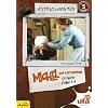 Michel aus L�nneberga - TV-Serie, Folge 01-04