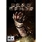 Amazing Games
