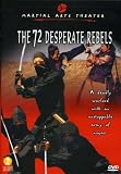 72 Desperate Rebels [DVD] [1980] [Region 1] [US Import] [NTSC]