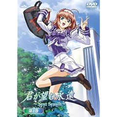 �N���]�މi��~Next Season~ ��3��(�ʏ��) [DVD]