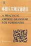 A Practical Chinese Grammar For Foreigners