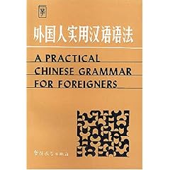 Practical Chinese Grammar for Foreigners