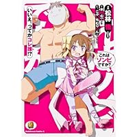 ����ϥ���ӤǤ����������������äƤ�����ï���� (���ɥ��拾�ߥå�����������)