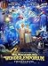 MR.MAGORIUM'S WONDER EMPORIUM NATALIE PORTMAN POSTER