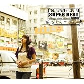 「野川さくら SUPER BEST~さくらのうた~」