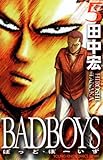 BAD BOYS 5巻 (YKコミックス・JAPAN)