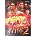 Red Cliff 2 (2009) John Woo Chinese Action (Eng Subs)