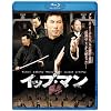 �C�b�v�E�}�� �a�� [Blu-ray]