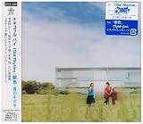 I Got Rhythm/朝色/青のキセキ