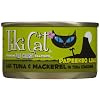 Tiki Cat Consomme, 12-Pack, 2.8-Ounce Can, Papeekeo Luau Ahi Tuna and Mackerel in Tuna