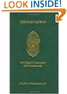 The Holy Qur'an with English Translation and Commentary (English and Arabic Edition)