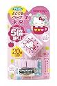 どこでもベープNo.1未来セット ハローキティ