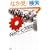 4Gbps�𒴂���Web�T�[�r�X�\�z�p
