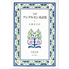�A���f���Z�����b�W 1 ���Ł\���� (��g���� �� 740-1)