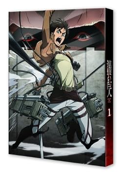 進撃の巨人 1 [初回特典:未発表漫画65P「進撃の巨人」0巻(作:諫山創)] [Blu-ray]