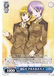 【ヴァイスシュヴァルツ】《魔法少女リリカルなのはStrikerS》 通信士アルト&ルキノ U nsw04-083