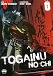 Togainu no chi, Tome 1 :