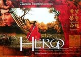 Hero Banner / Giant Poster