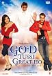 God Tussi Great Ho