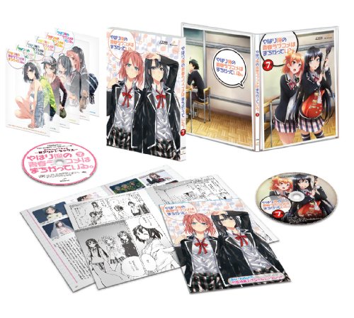 やはり俺の青春ラブコメはまちがっている。第7巻 (初回限定版)(ミニサントラCD・クリアポストカードセット同梱) [Blu-ray] 