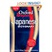 Oxford Beginner's Japanese Dictionary