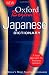 Oxford Beginner's Japanese Dictionary