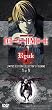 Death Note: Volume One(Limited Edition + Figurine ) (Episodes 1-4)