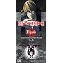 Death Note Vol 1 (Episodes 1-4) with Limited Edition Ryuk Figurine