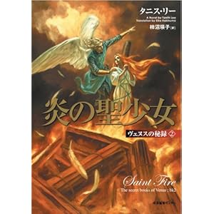 ���̐����� (���F�k�X�̔�^ 2)