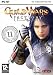 Guild Wars: Factions (PC)