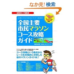 ��葬���^�C���ő��肽�������i�[�̂��߂̑S����v�s���}���\���R�[�X�U���K�C�h