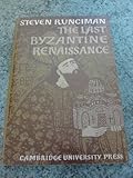 The last Byzantine renaissance