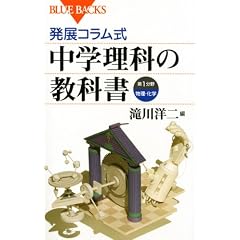 ���W�R���������w���Ȃ̋��ȏ� ��1���� (1) (�u���[�o�b�N�X 1591)�̏��i�ʐ^
