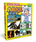 六角大王Super6 Win版