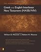 The Zondervan Interlinear Bible, New Testament: New American Standard Bible/New International Version