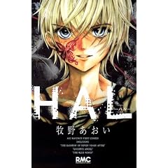 HAL-�n��- (��ڂ�}�X�R�b�g�R�~�b�N�X)