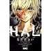 HAL-�n��- (��ڂ�}�X�R�b�g�R�~�b�N�X)