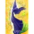 The Priesthood of the Dance by  Kina Nichols and Ellen Miller