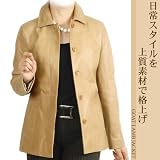 �����ȥ�ॹ���󥸥㥱�åȡ��١�����1(7������)(No.5900-02)
