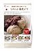 穀だより なめらか蕎麦がき 300g