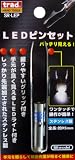 trad LEDピンセット SR-LEP 350306