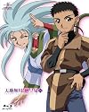 天地無用!魎皇鬼 Blu-ray BOX (初回限定生産)