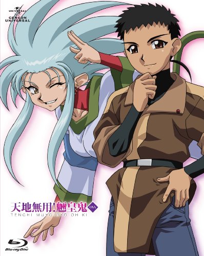 天地無用!魎皇鬼 Blu-ray BOX (初回限定生産)