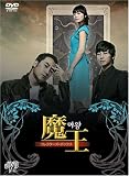 ���� �R���N�^�[�Y�E�{�b�N�X [DVD]  JVDK1051