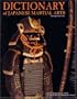 Dictionary Of Japanese Martial Arts