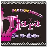 ���̃|�G���t�����t�U��CD�uTiara�v�̃C���[�W���g�傷��