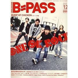 BACKSTAGE PASS (バックステージ・パス) 2007年 12月号 [雑誌]