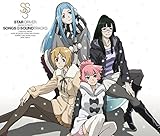 光のオクターブ（STAR DRIVER 輝きのタクト Songs & Soundtracks）